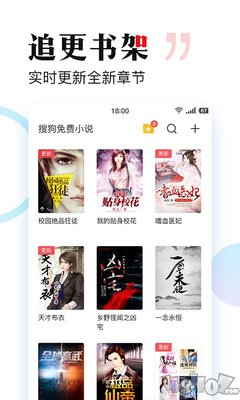 问鼎娱乐app